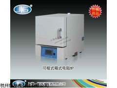 BSX2-5-12TP可程式箱式电阻炉