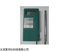 MHY-16735数字风速仪，数字微风仪厂家