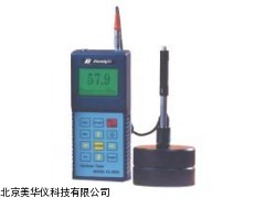 MHY-16741(轧辊型)里氏硬度计，里氏硬度计厂家