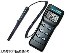MHY-16755 温湿度计，露点计厂家