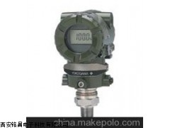MC授权直销 EJA110A-DLH4A-92NA差压变送器