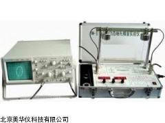 MHY-16784金属动态扬氏模量实验仪，实验计厂家