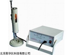 MHY-16802低压钠汞灯，钠汞灯厂家