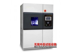 南京SN-1000，氙灯老化试验箱，南京氙灯老化试验箱中亚