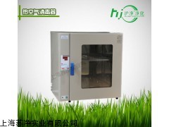 上海博迅热空气消毒器GR-30,干烤消毒器