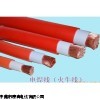 50平方火牛線，火牛電纜，橙色火牛線