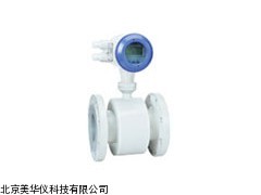 MHY-16827系列智能电磁流量计，流量计厂家