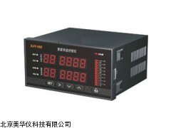 MHY-25139智能快速巡检仪，智能巡检仪厂家