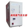 【厂家直销】HF-300高纯氢气发生器 气相色谱仪配套