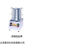 MHY-16853试验检验簺，标准检验簺厂家