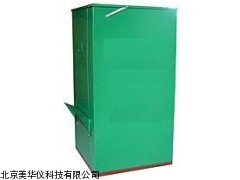 MHY-16878湿式气体流量计厂家