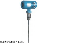 MHY-16879雷达物位计，物位计厂家