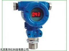 MHY-16883超声波液位计，液位计厂家