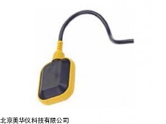 MHY-16914浮子液位开关，液位开关厂家