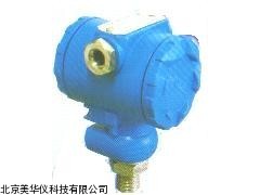 MHY-16942压力变送器厂家