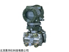MHY-16951压力变送器，变送器厂家