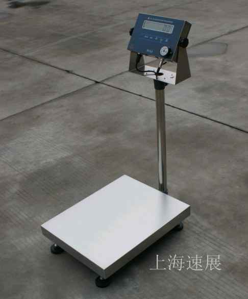 防爆電子秤