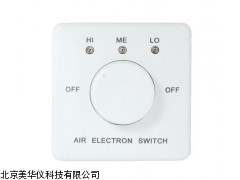 MHY-16971三速开关，开关厂家