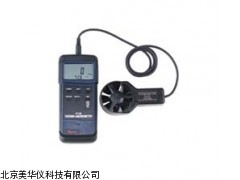 MHY-16987风速计,风速仪厂家