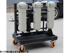 潤滑油專用濾油機
