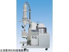 MHY-L旋转蒸发仪，旋转蒸发器厂家