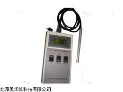 MHY-17041手持数字斯计，数字斯计厂家