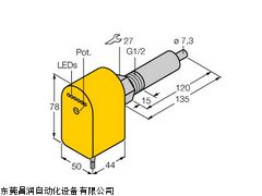 truck緊湊型流量傳感器