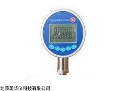 MHY-17094智能数字压力校验仪，校验仪厂家