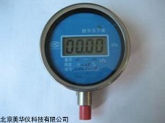 MHY-17112带背光灯型数字压力表，压力表厂家