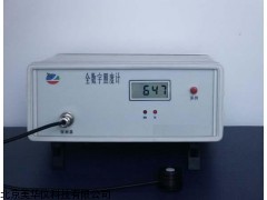 MHY-17193数字照度计 照度计厂家