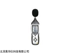 MHY-17202带USB接口存储噪音计，噪声检测仪厂家