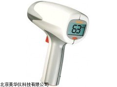 MHY-17227手持式雷达测速仪，雷达测速仪厂家