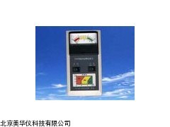 MHY-17232轴承故障检查仪，轴承故障检测仪厂家