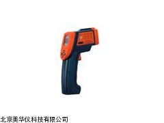 MHY-17235红外测温仪 厂家