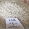 朔州供应石英砂