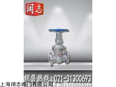 Z41H-16C法兰硬密封闸阀-铸钢阀门
