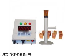 MHY-17269铁水在线碳硅分析仪厂家