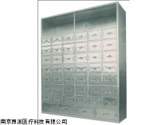 不锈钢中药柜
