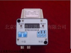MHY-17325数显差压继电器，差压继电器厂家