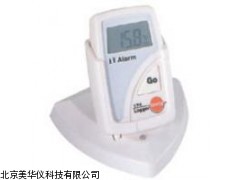 MHY-17345 迷你温度电子记录仪厂家