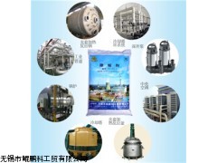 厂家直销WL102-2锅炉清洗除垢剂