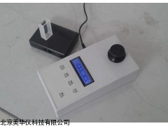 MHY-17411多参数水质分析仪，多参数水质分析仪厂家