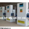 hb设备厂家 医院杀菌设备复合式二氧化氯发生器选型