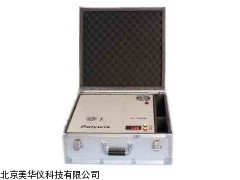 MHY-17414便携式贵金属检测仪，贵金属检测仪厂家
