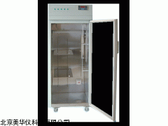 MHY-17449层析实验冷柜，实验冷柜厂家