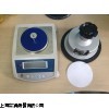 圓刀克重儀,300克電子克重儀