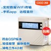 COGO260-GPRS单通道温湿度记录仪/智能温湿度记录仪