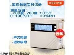 RS232/485溫控儀串口連電腦/數據自動溫濕度記錄儀