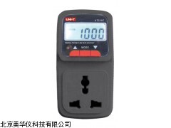 MHY-17480多能率计量插座厂家
