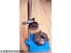 MHY-17485数显轴偏差仪，玻璃瓶轴偏差测定仪厂家